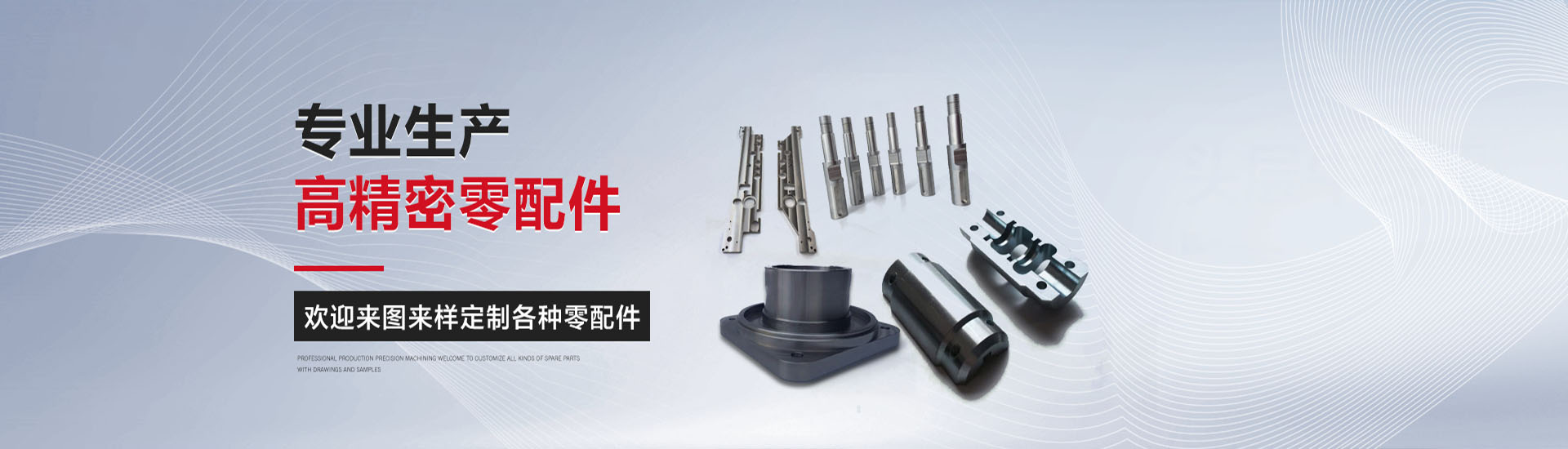 昆明機(jī)械加工廠