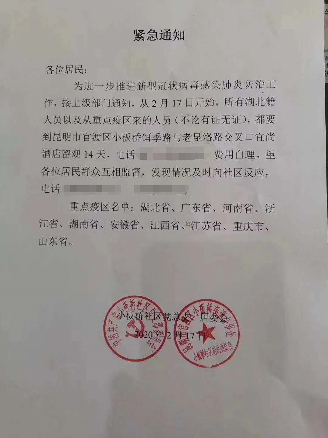 昆明機械加工廠