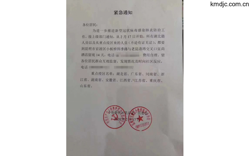 昆明小板橋機械加工市場復工了嗎?